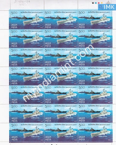 India 2005 MNH Buildre's Navy (Full Sheet) - buy online Indian stamps philately - myindiamint.com