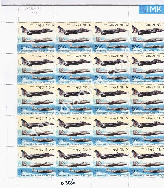 India 2005 MNH 16 Squadron Air Force (Full Sheet) - buy online Indian stamps philately - myindiamint.com