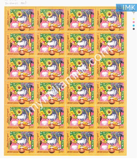 India 2006 MNH Pongal Festival  (Full Sheet) - buy online Indian stamps philately - myindiamint.com