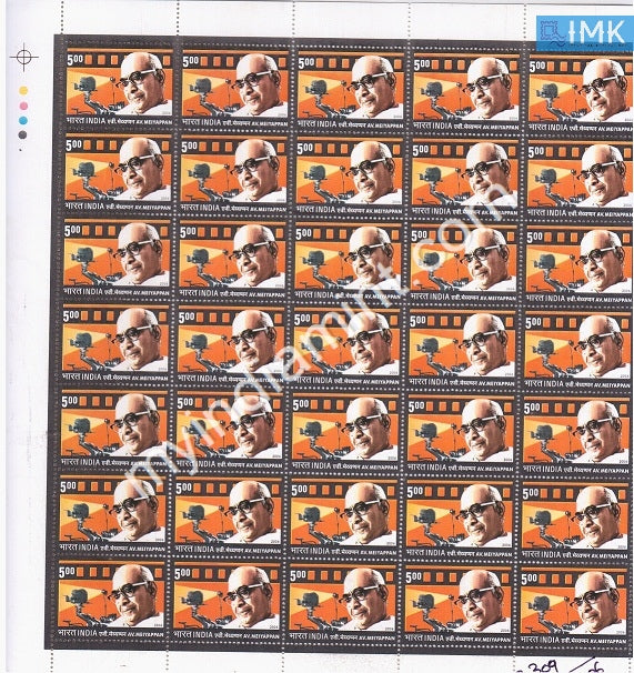 India 2006 MNH AV Meiyappan (Full Sheet) - buy online Indian stamps philately - myindiamint.com
