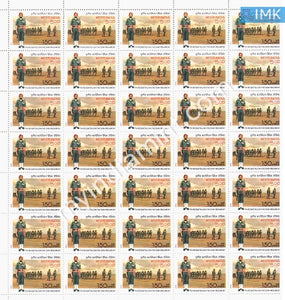 India 2006 MNH 3rd Battalion Sikh Regiment (Full Sheet) - buy online Indian stamps philately - myindiamint.com