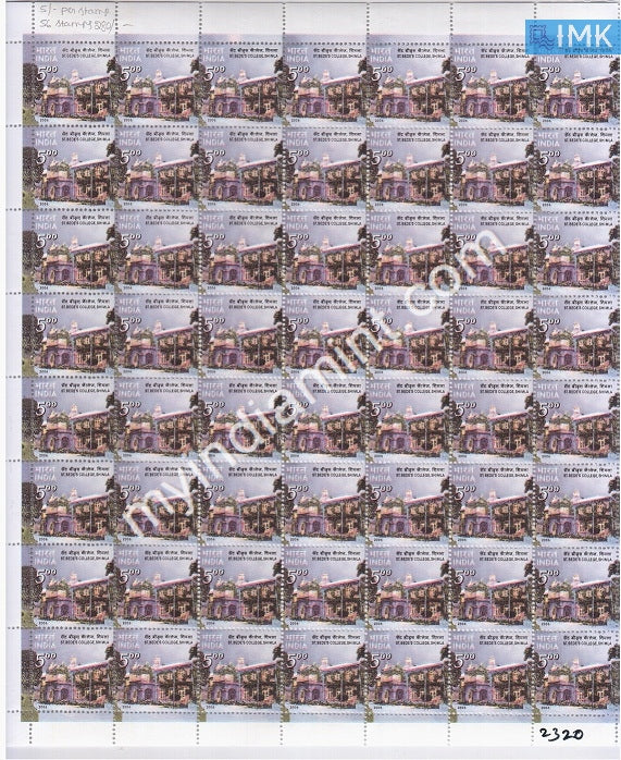 India 2006 MNH Women's Education St. Bede's College Shimla (Full Sheet) - buy online Indian stamps philately - myindiamint.com