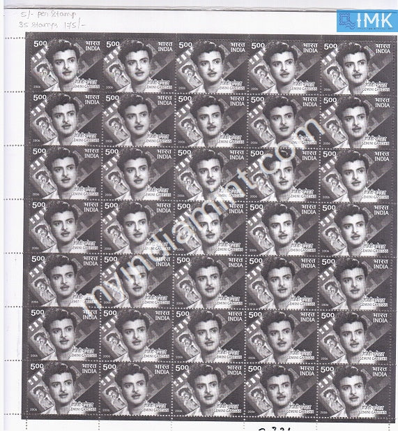 India 2006 MNH Ramaswami (Gemini) Ganesan (Full Sheet) - buy online Indian stamps philately - myindiamint.com
