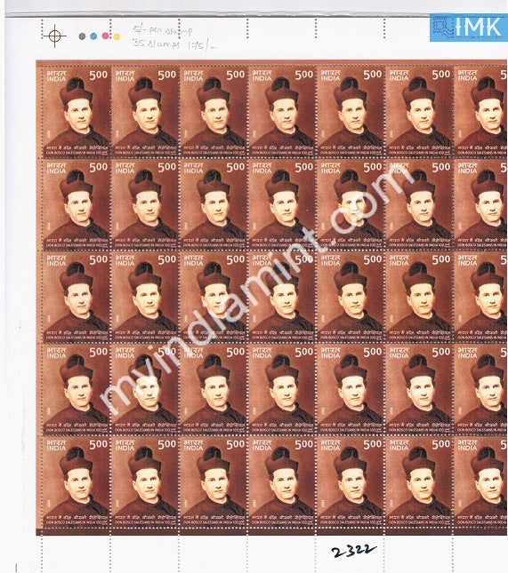 India 2006 MNH Don Bosco Salesians (Full Sheet) - buy online Indian stamps philately - myindiamint.com