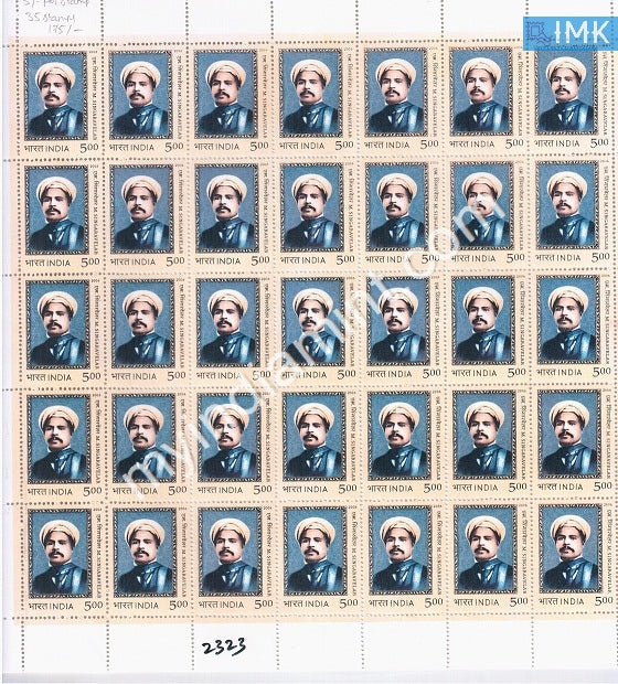 India 2006 MNH M. Singaravelar (Full Sheet) - buy online Indian stamps philately - myindiamint.com