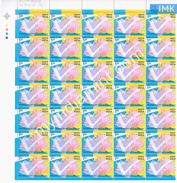 India 2006 MNH World Consumer Right's Day (Full Sheet) - buy online Indian stamps philately - myindiamint.com