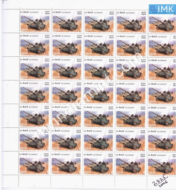 India 2006 MNH 62nd Cavalry Golden Jubilee (Full Sheet) - buy online Indian stamps philately - myindiamint.com
