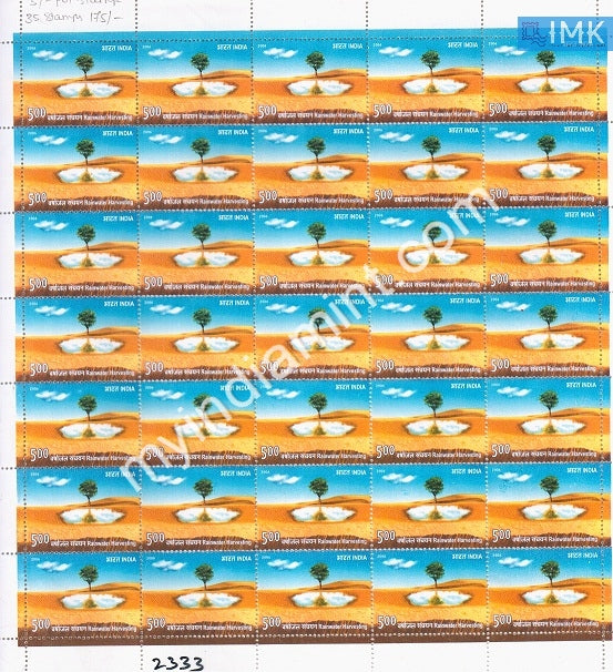 India 2006 MNH Rainwater Harvesting (Full Sheet) - buy online Indian stamps philately - myindiamint.com