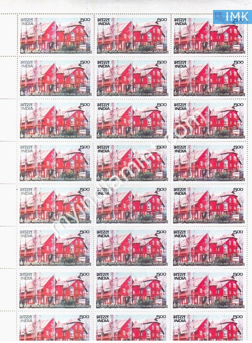 India 2006 MNH Sri Pratap College (Full Sheet) - buy online Indian stamps philately - myindiamint.com