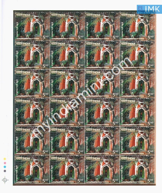India 2006 MNH Women's Education Indraprastha Girl's School (Full Sheet) - buy online Indian stamps philately - myindiamint.com