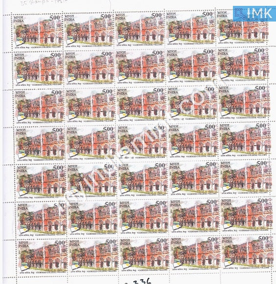 India 2006 MNH Voorhees College Vellore (Full Sheet) - buy online Indian stamps philately - myindiamint.com