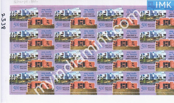 India 2006 MNH High Court of Jammu And Kashmir (Full Sheet) - buy online Indian stamps philately - myindiamint.com