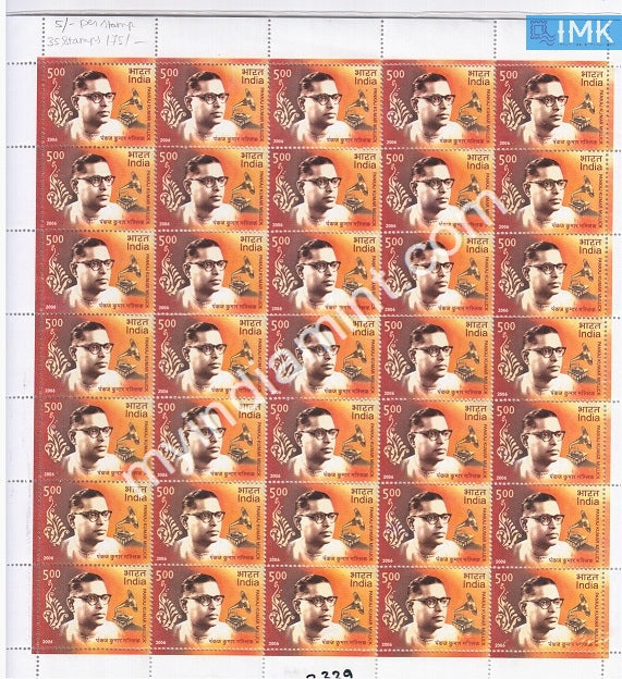 India 2006 MNH Pankaj Kumar Mullick (Full Sheet) - buy online Indian stamps philately - myindiamint.com