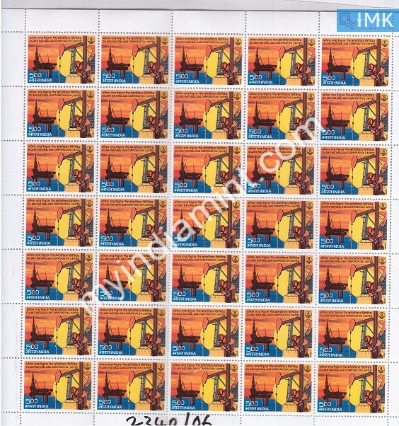 India 2006 MNH Oil & Natural Gas Commission Limited ONGC (Full Sheet) - buy online Indian stamps philately - myindiamint.com