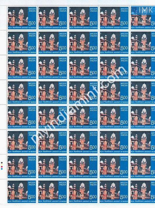 India 2006 MNH University of Madras (Full Sheet) - buy online Indian stamps philately - myindiamint.com