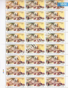 India 2006 MNH Indian Merchant's Chamber 100 Years (Full Sheet) - buy online Indian stamps philately - myindiamint.com