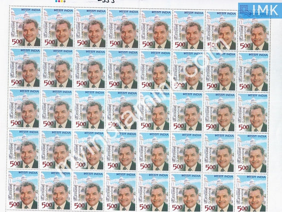 India 2006 MNH G. Varadaraj (Full Sheet) - buy online Indian stamps philately - myindiamint.com