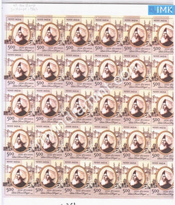 India 2006 MNH Lala Deen Dayal (Full Sheet) - buy online Indian stamps philately - myindiamint.com