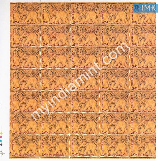 India 2006 MNH Sandalwood (Full Sheet) - buy online Indian stamps philately - myindiamint.com