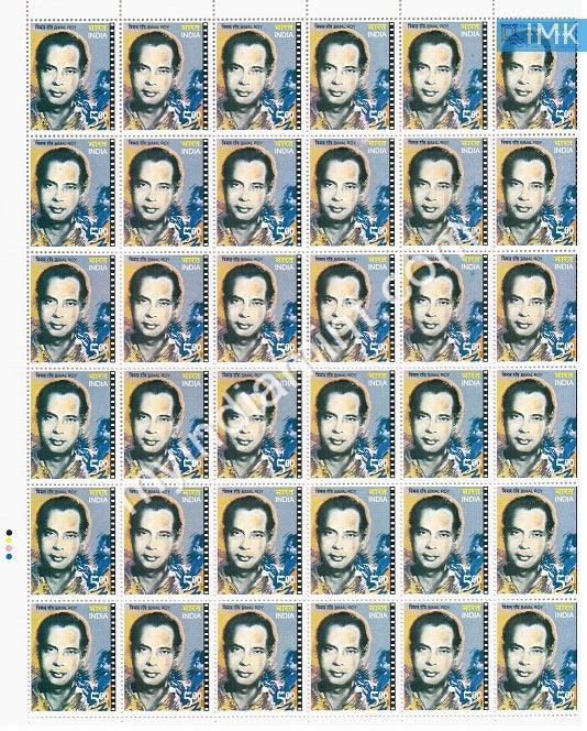 India 2007 MNH Bimal Roy (Full Sheet) - buy online Indian stamps philately - myindiamint.com