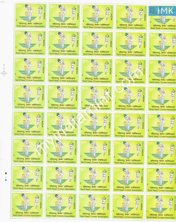 India 2007 MNH Tamil Nadu Cricket Association (Full Sheet) - buy online Indian stamps philately - myindiamint.com