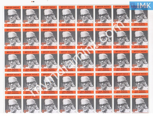 India 2007 MNH Lakbandhu Raj Narain (Full Sheet) - buy online Indian stamps philately - myindiamint.com