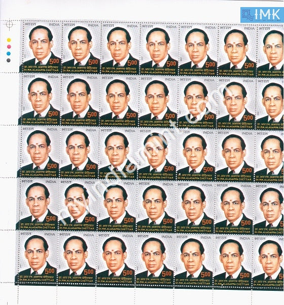 India 2007 MNH Dr. R. M. Algappa Chettiar (Full Sheet) - buy online Indian stamps philately - myindiamint.com