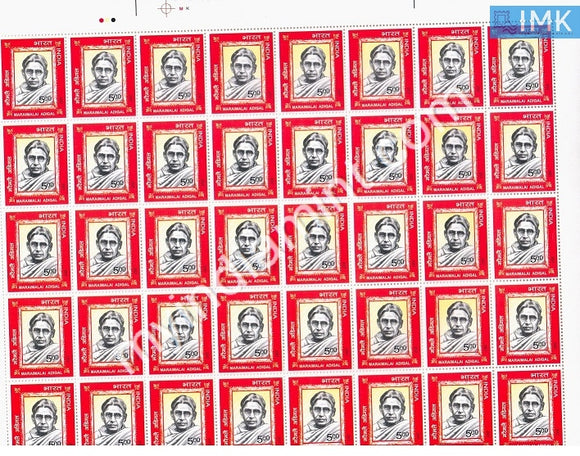 India 2007 MNH Maramalai Adigal (Full Sheet) - buy online Indian stamps philately - myindiamint.com