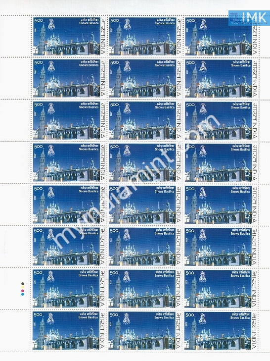 India 2007 MNH Lady of Snows Shrine Basilica (Full Sheet) - buy online Indian stamps philately - myindiamint.com