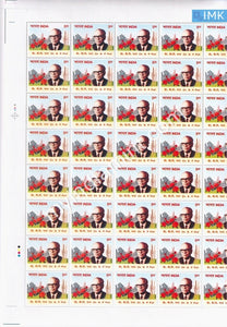 India 2008 MNH Dr. Benjamin Peary Pal (Full Sheet) - buy online Indian stamps philately - myindiamint.com