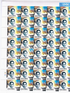 India 2008 MNH Damodaram Sanjeevaiah (Full Sheet) - buy online Indian stamps philately - myindiamint.com