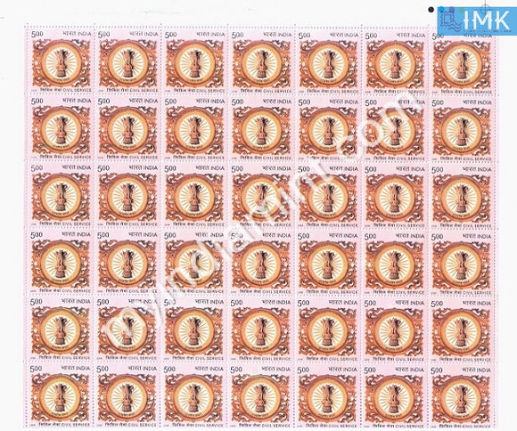 India 2008 MNH Civil Services (Full Sheet) - buy online Indian stamps philately - myindiamint.com