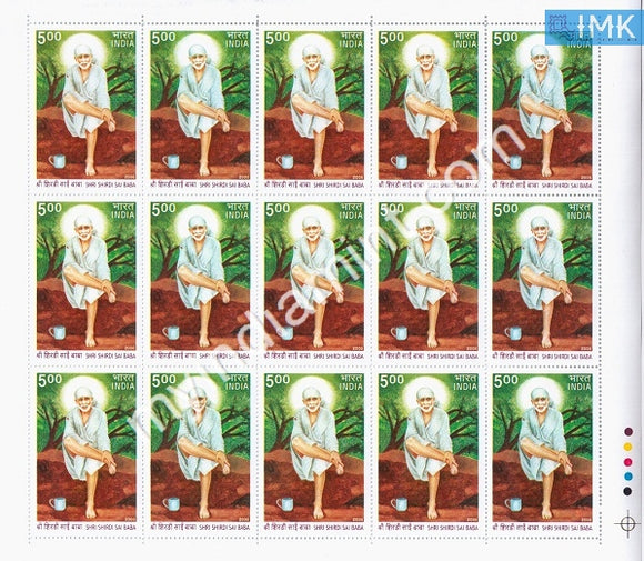 India 2008 MNH Saint Shirdi Sai Baba (Full Sheet) - buy online Indian stamps philately - myindiamint.com