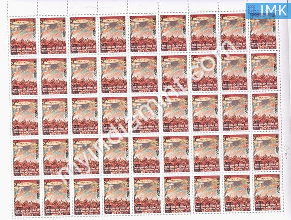 India 2008 MNH Food Safety And Quality Year (Full Sheet) - buy online Indian stamps philately - myindiamint.com