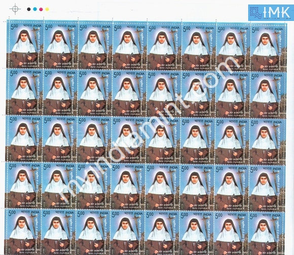 India 2008 MNH St. Alphonsa Muttathupadathu (Full Sheet) - buy online Indian stamps philately - myindiamint.com