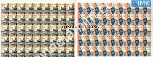India 2008 MNH Sardar Vallabhbhai Patel Police Academy Set of 2v (Full Sheet) - buy online Indian stamps philately - myindiamint.com