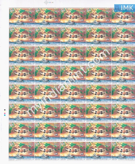 India 2008 MNH Navy Day (Full Sheet) - buy online Indian stamps philately - myindiamint.com