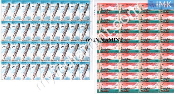 India 2008 MNH Brahmos Cruise Missile Set of 2v (Full Sheet) - buy online Indian stamps philately - myindiamint.com