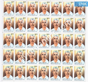 India 2008 MNH Udamalia Narayana Kavi (Full Sheet) - buy online Indian stamps philately - myindiamint.com