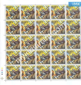 India 2009 MNH 50th Anniv. of SAIL Steel Authority (Full Sheet)
