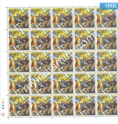 India 2009 MNH 50th Anniv. of SAIL Steel Authority (Full Sheet)