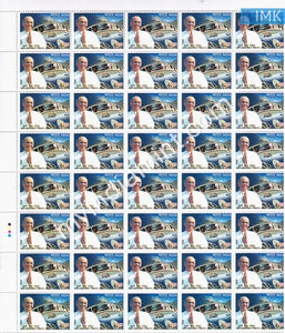 India 2009 MNH Harakh Chand Nahata (Full Sheet) - buy online Indian stamps philately - myindiamint.com