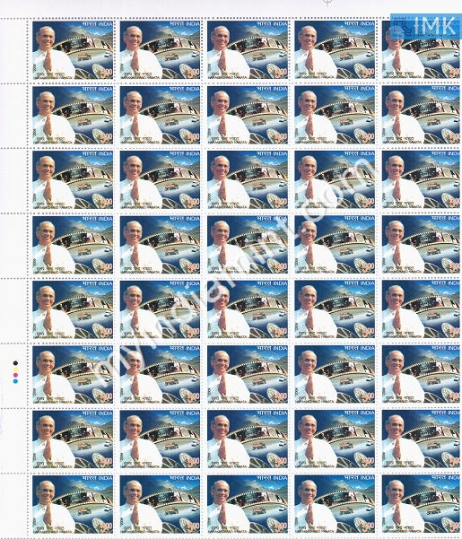 India 2009 MNH Harakh Chand Nahata (Full Sheet) - buy online Indian stamps philately - myindiamint.com