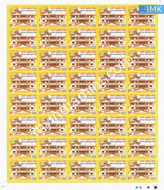 India 2009 MNH Medical Council of India (Full Sheet) - buy online Indian stamps philately - myindiamint.com