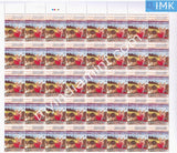 India 2009 MNH Rampur Raza Library Set of 4v (Full Sheet) - buy online Indian stamps philately - myindiamint.com
