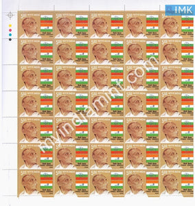 India 2009 MNH Pingali Venkaiah (Full Sheet) - buy online Indian stamps philately - myindiamint.com