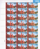 India 2009 MNH Heritage Railway Stations Set of 4v (Full Sheet) - buy online Indian stamps philately - myindiamint.com