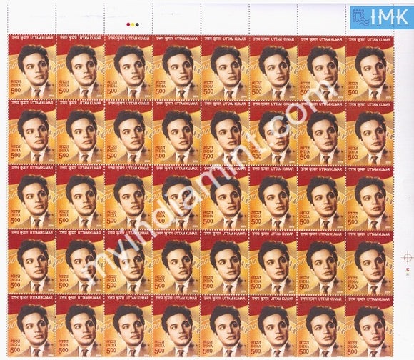 India 2009 MNH Uttam Kumar (Full Sheet) - buy online Indian stamps philately - myindiamint.com