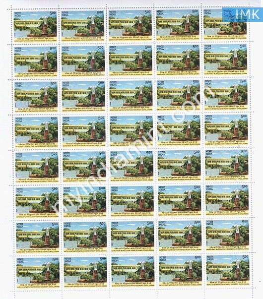 India 2009 MNH Sacred Heart Matriculation Higher Secondary School (Full Sheet) - buy online Indian stamps philately - myindiamint.com