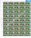 India 2009 MNH Rare Fauna of North East Set of 3v (Full Sheet) - buy online Indian stamps philately - myindiamint.com